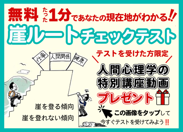 犬飼ターボさんのセンターピース、無料崖ルートチェックテスト